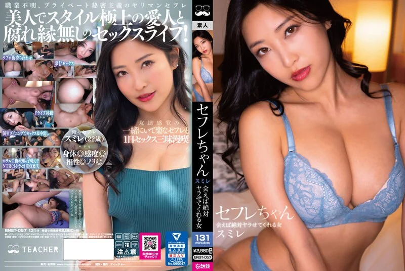 FC2PPV-2950054,FC2PPV-2950054 FC2-PPV-2950054 今度はバニーガールのガールズバー!?神スタイルのグラドルを応援?生中出し